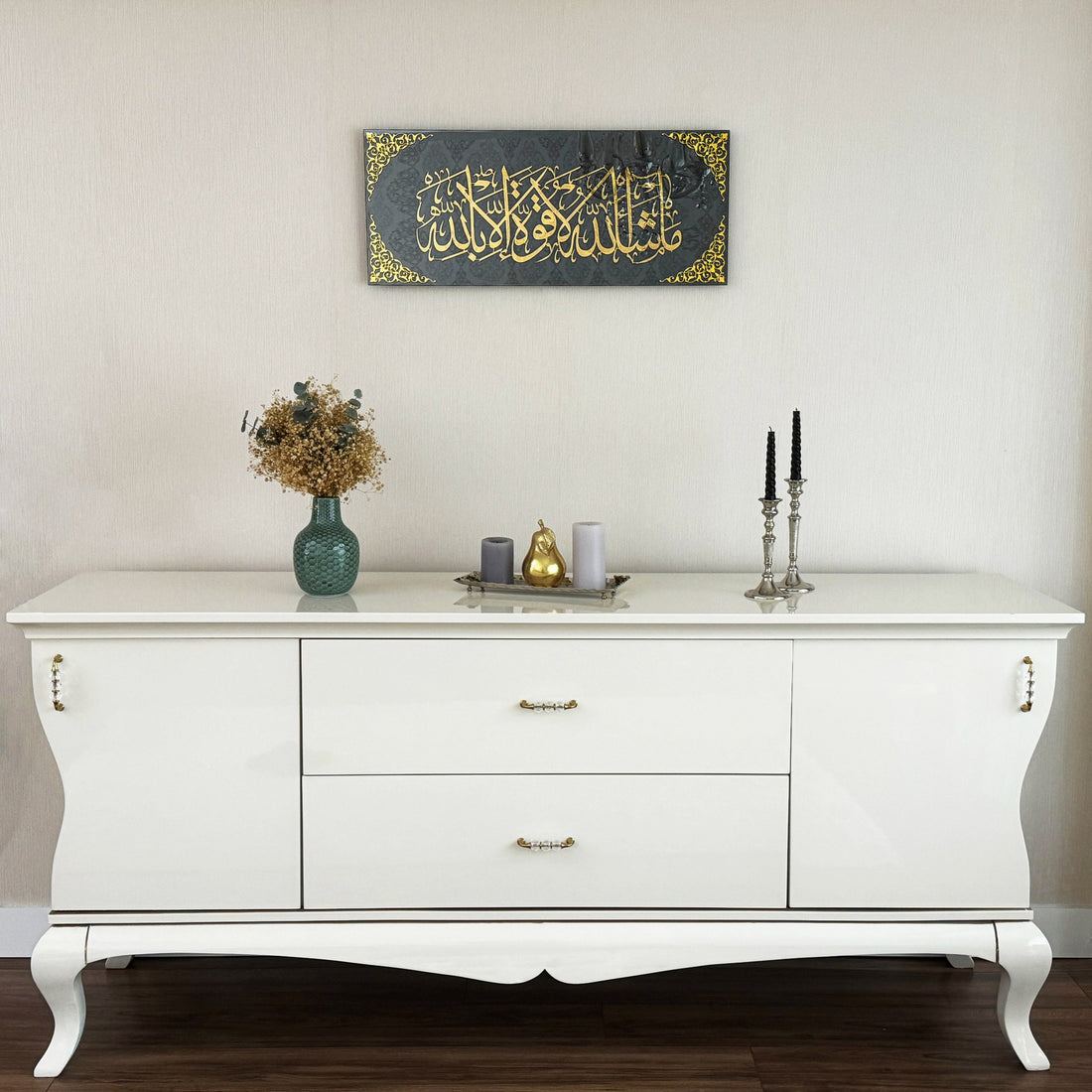 Islamic Wall Art - Mashallah La Quwwata