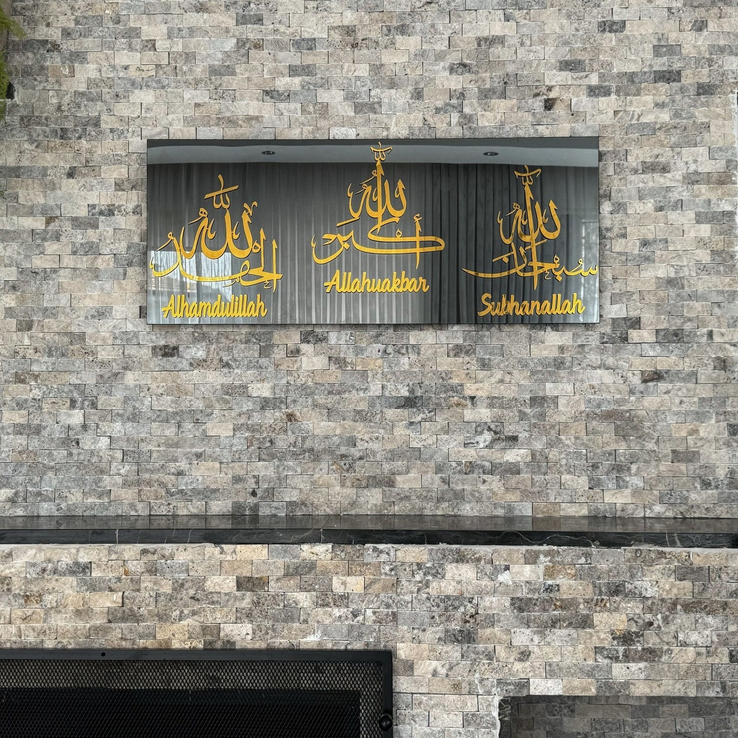 Subhanallah, Alhamdulillah, Allahuakbar Acrylic Islamic Wall Art Decor