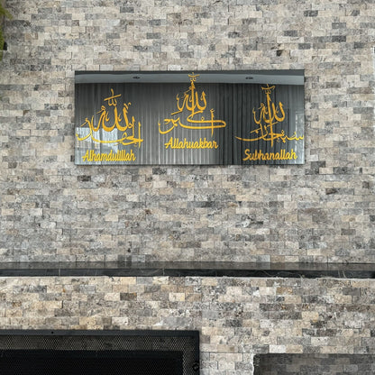 Subhanallah, Alhamdulillah, Allahuakbar Acrylic Islamic Wall Art Decor