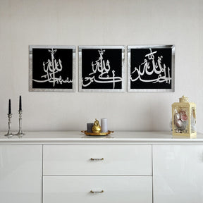 SubhanAllah, Alhamdulillah, Allahu Akbar Wooden/Acrylic Islamic Wall Art
