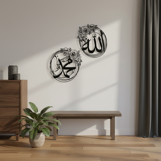 Set Of 2 Allah Mohammad Metal Islamic Wall Art | Round Allah Mohammad Wall Decor for Livingroom, Bedroom & Office (40cm each) star product