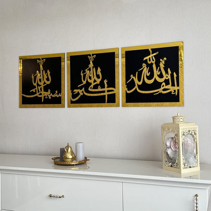 SubhanAllah, Alhamdulillah, Allahu Akbar Wooden/Acrylic Islamic Wall Art