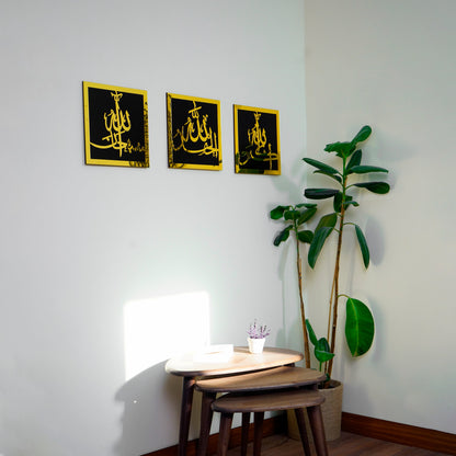 SubhanAllah, Alhamdulillah, Allahu Akbar Wooden/Acrylic Islamic Wall Art