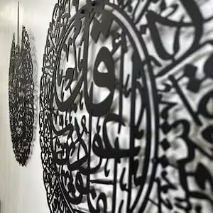 Set of Surah Al-Falaq, Surah Al-Nas