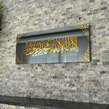 First Kalima Horizontal Acrylic Islamic Wall Art Decor