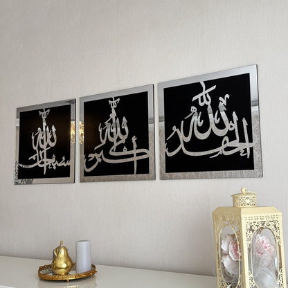 SubhanAllah, Alhamdulillah, Allahu Akbar Wooden/Acrylic Islamic Wall Art