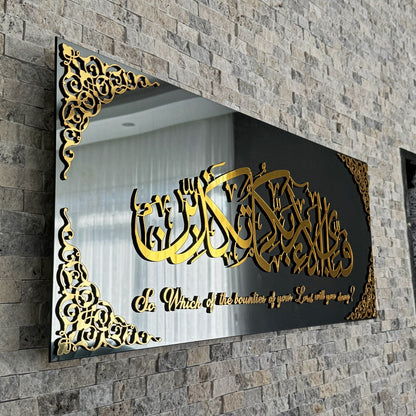 Surah Ar-Rahman Islamic Artwork, Arcrylic Islamic Decor for Home