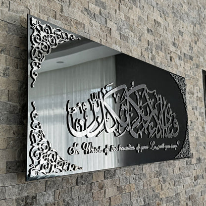Surah Ar-Rahman Islamic Artwork, Arcrylic Islamic Decor for Home