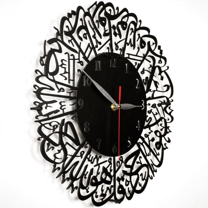 Surah Al Ikhlas Metal Clock Islamic Wall Art - Black