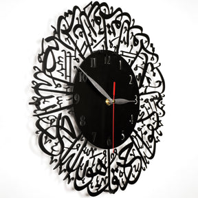 Surah Al Ikhlas Metal Clock Islamic Wall Art - Black
