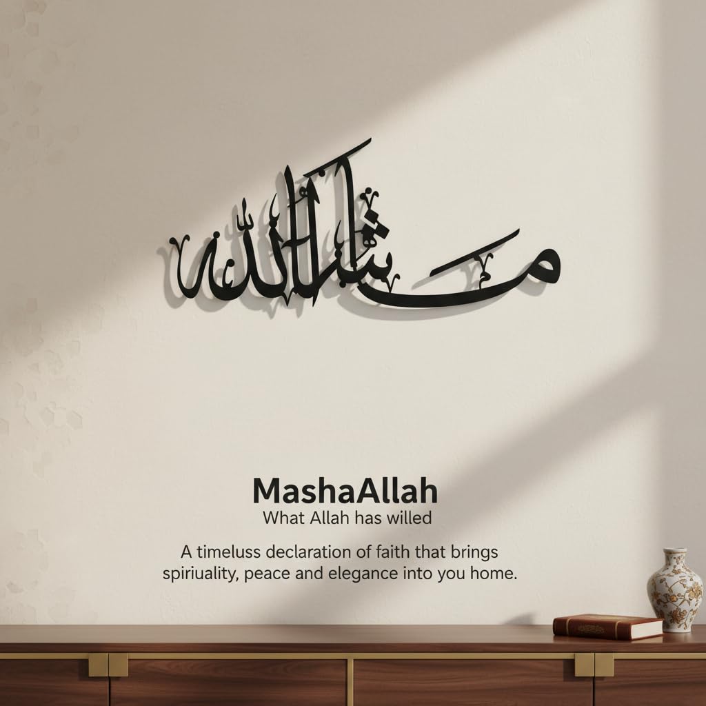 MashaAllah Metal Islamic Wall Art for home decor