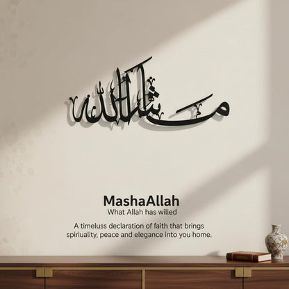 MashaAllah Metal Islamic Wall Art for home decor