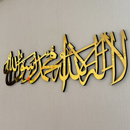 First Kalima Arabic Calligraphy Shiny Acrylic Islamic Wall Art Decor
