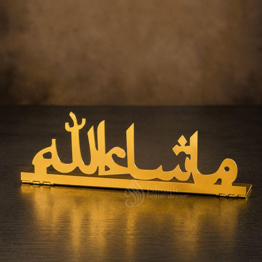 Mashallah Metal Table Top - Best Home Gift