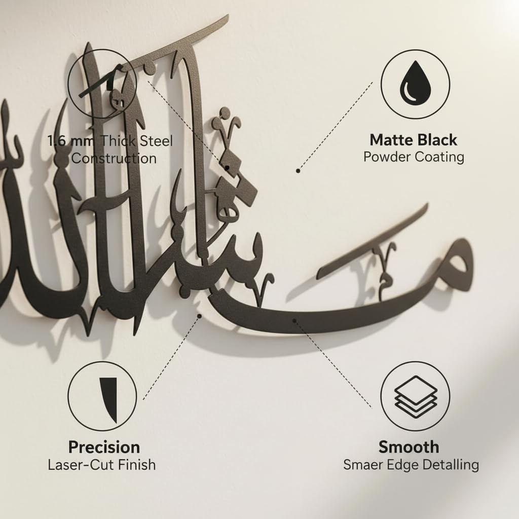 MashaAllah Metal Islamic Wall Art for home decor