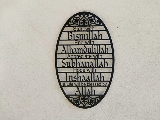 Start With Bismillah Metal Wall Art for home decor