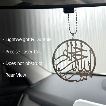Stainless Steel Bismillah Car Hanging | 8.5 cm | Silver | Islamic Car Hanging | Islamic car Dashboard Accessories