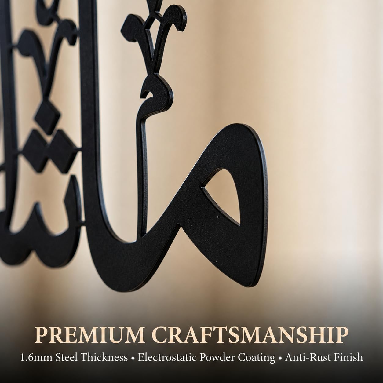 MashaAllah TabarakAllah Metal Wall Art | Islamic Home Decor | 70cm & 100cm