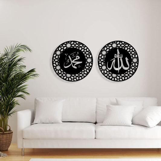 Allah Mohammad Set of 2 metal wall art