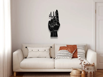 Just Allah Metal Wall Art – Premium Islamic Home Decor for Muslim Homes