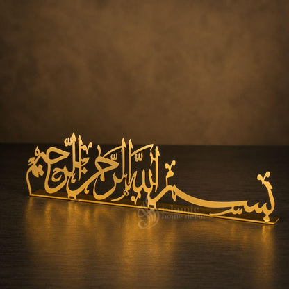 Bismillah ar Rahman ar Raheem Metal Tabletop - Table decor for Dining and living room coffee table
