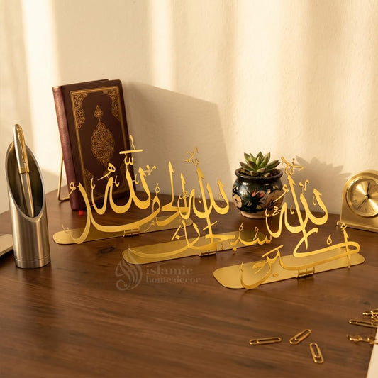Subhanallah Alhamdulillah AllahuAkbar Islamic Metal Tabletop Decor