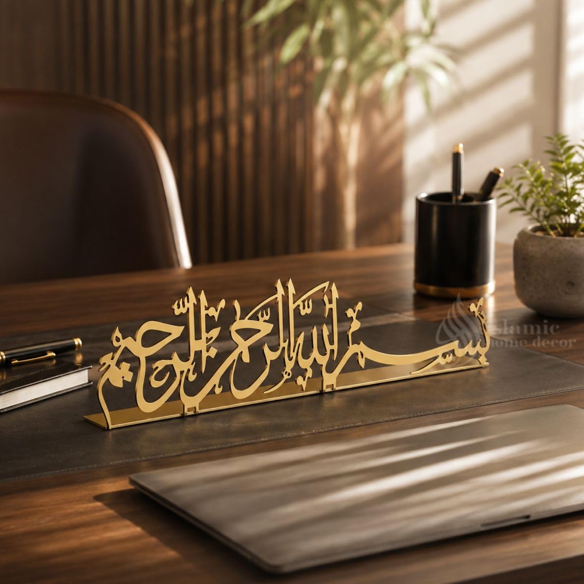 Bismillah ar Rahman ar Raheem Metal Tabletop - Table decor for Dining and living room coffee table