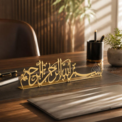 Bismillah ar Rahman ar Raheem Metal Tabletop - Table decor for Dining and living room coffee table