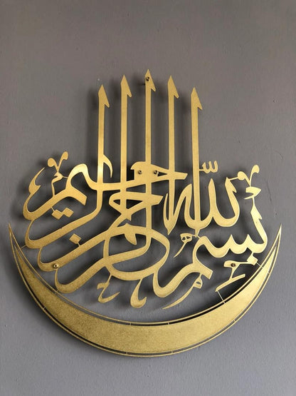Bismillah moon design metal wall art Arabic Calligraphy Islamic Wall Decor