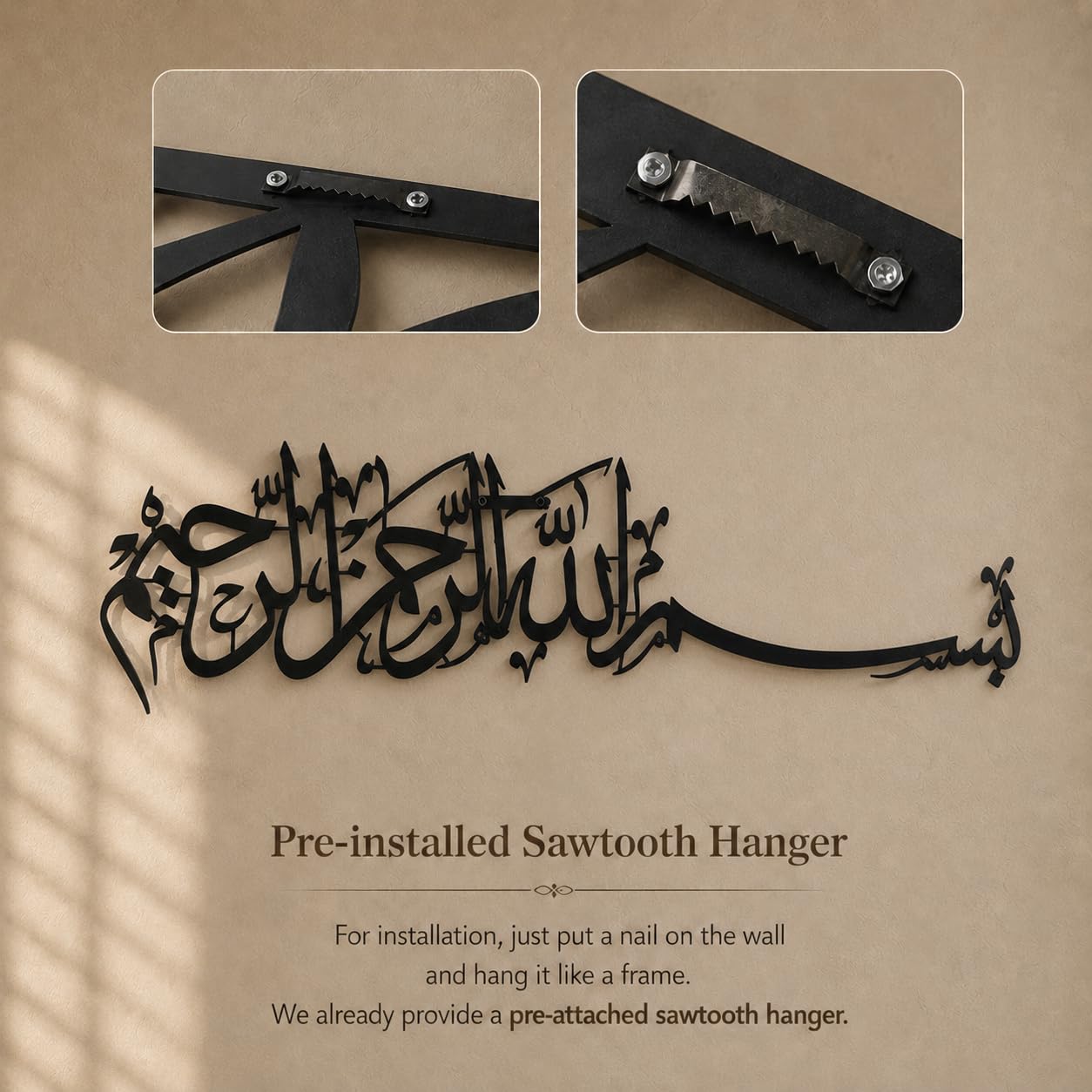 Bismillah Metal Wall Art | Horizontal Arabic Calligraphy | 69cm & 99cm