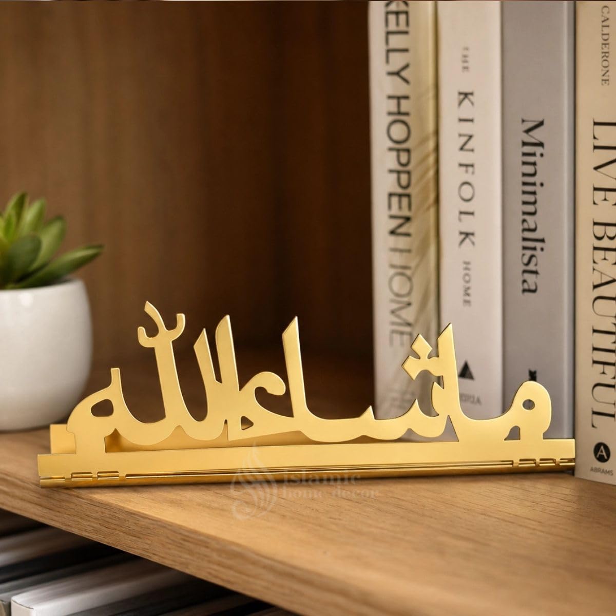 Mashallah Metal Table Top - Best Home Gift