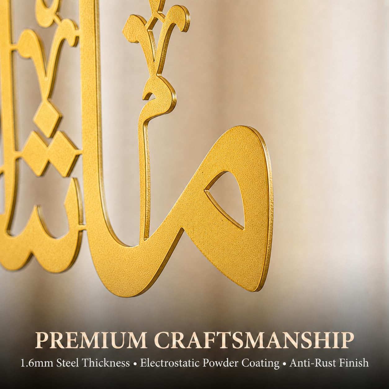 MashaAllah TabarakAllah Metal Wall Art | Islamic Home Decor | 70cm & 100cm