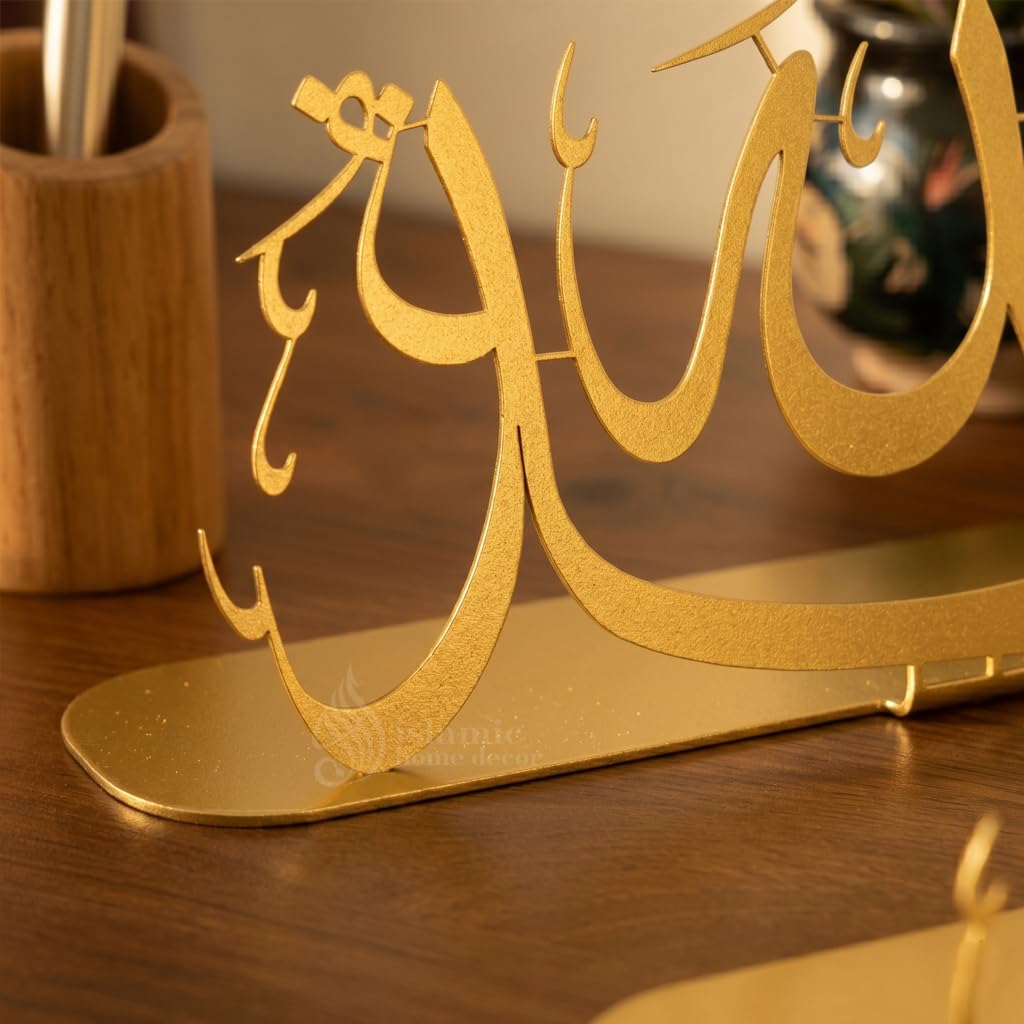 Subhanallah Alhamdulillah AllahuAkbar Islamic Metal Tabletop Decor