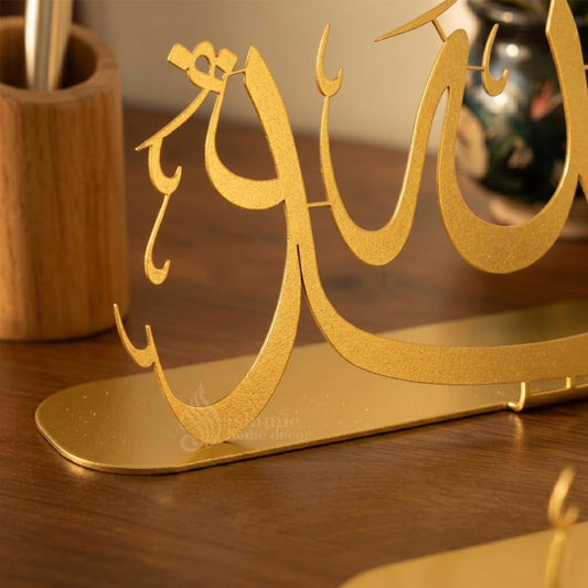 Subhanallah Alhamdulillah AllahuAkbar Islamic Metal Tabletop Decor