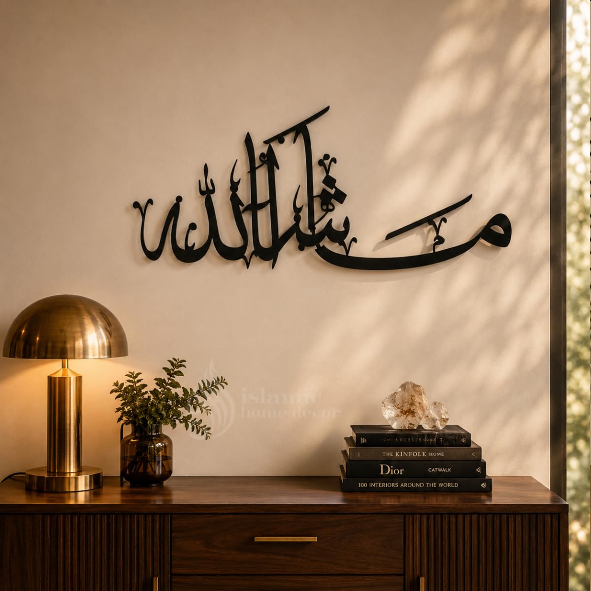 MashaAllah Metal Islamic Wall Art for home decor