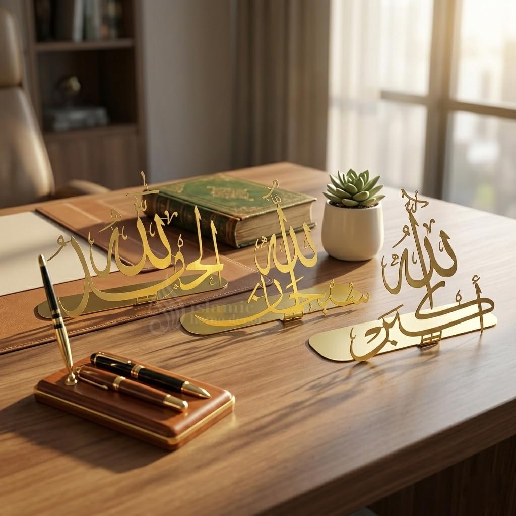 Subhanallah Alhamdulillah AllahuAkbar Islamic Metal Tabletop Decor