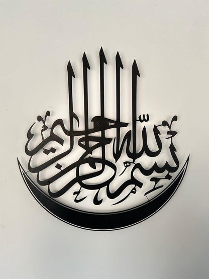 Bismillah moon design metal wall art Arabic Calligraphy Islamic Wall Decor