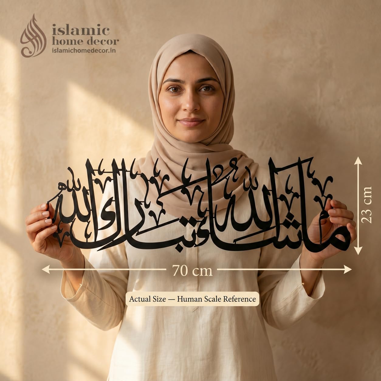 MashaAllah TabarakAllah Metal Wall Art | Islamic Home Decor | 70cm & 100cm