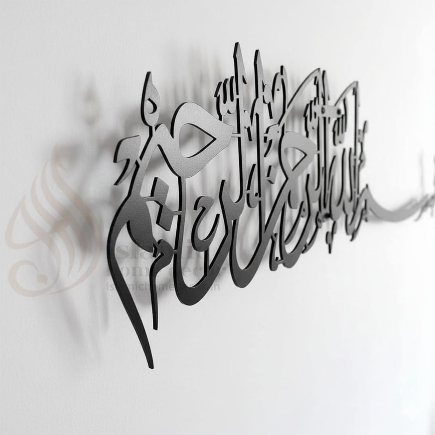Bismillah Metal Wall Art | Horizontal Arabic Calligraphy | 69cm & 99cm