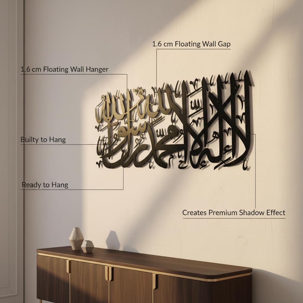 First Kalima Metal Wall Art (32x14.8in) – La Ilaha Illallah Modern Islamic Décor in Black & Gold, Premium Tawheed Calligraphy