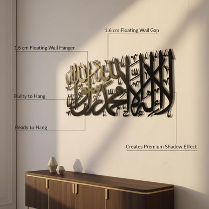 First Kalima Metal Wall Art (32x14.8in) – La Ilaha Illallah Modern Islamic Décor in Black & Gold, Premium Tawheed Calligraphy