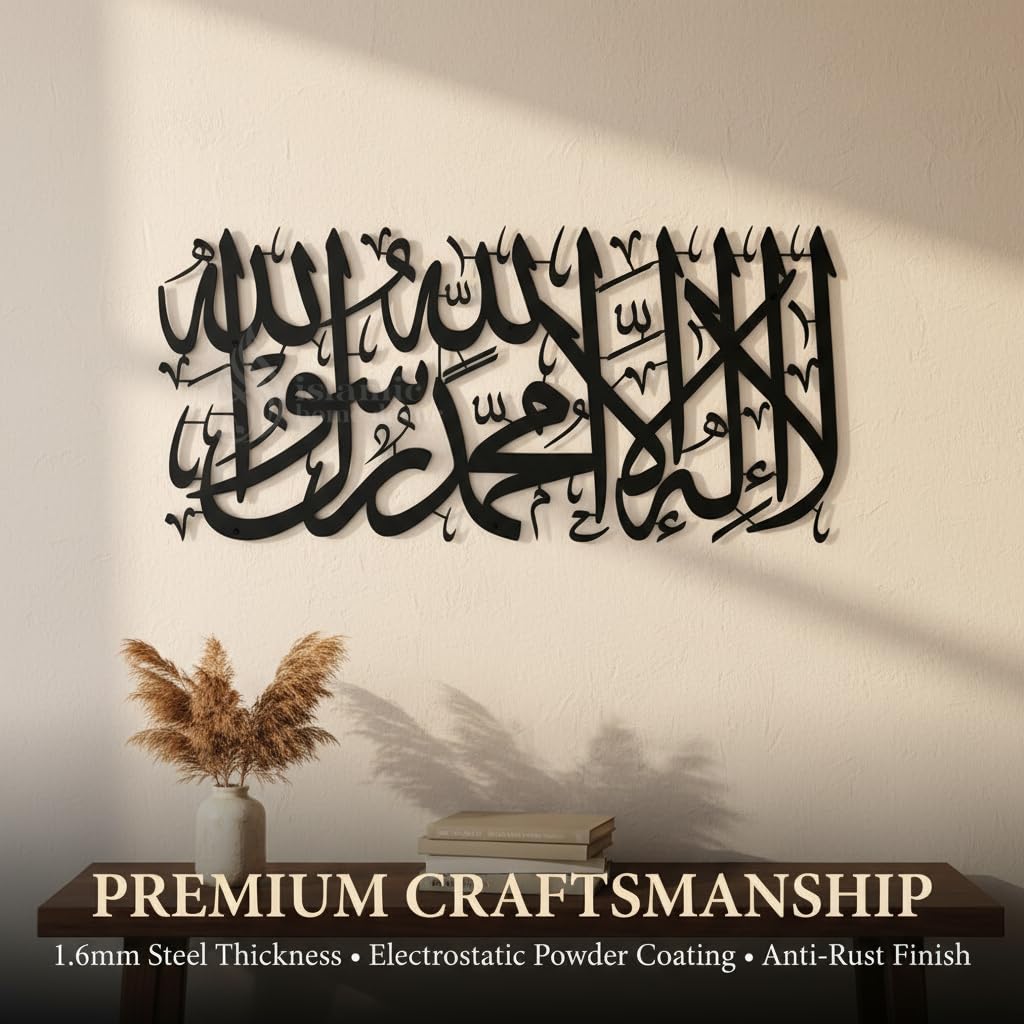 First Kalima Metal Wall Art (32x14.8in) – La Ilaha Illallah Modern Islamic Décor in Black & Gold, Premium Tawheed Calligraphy