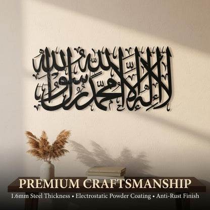 First Kalima Metal Wall Art (32x14.8in) – La Ilaha Illallah Modern Islamic Décor in Black & Gold, Premium Tawheed Calligraphy