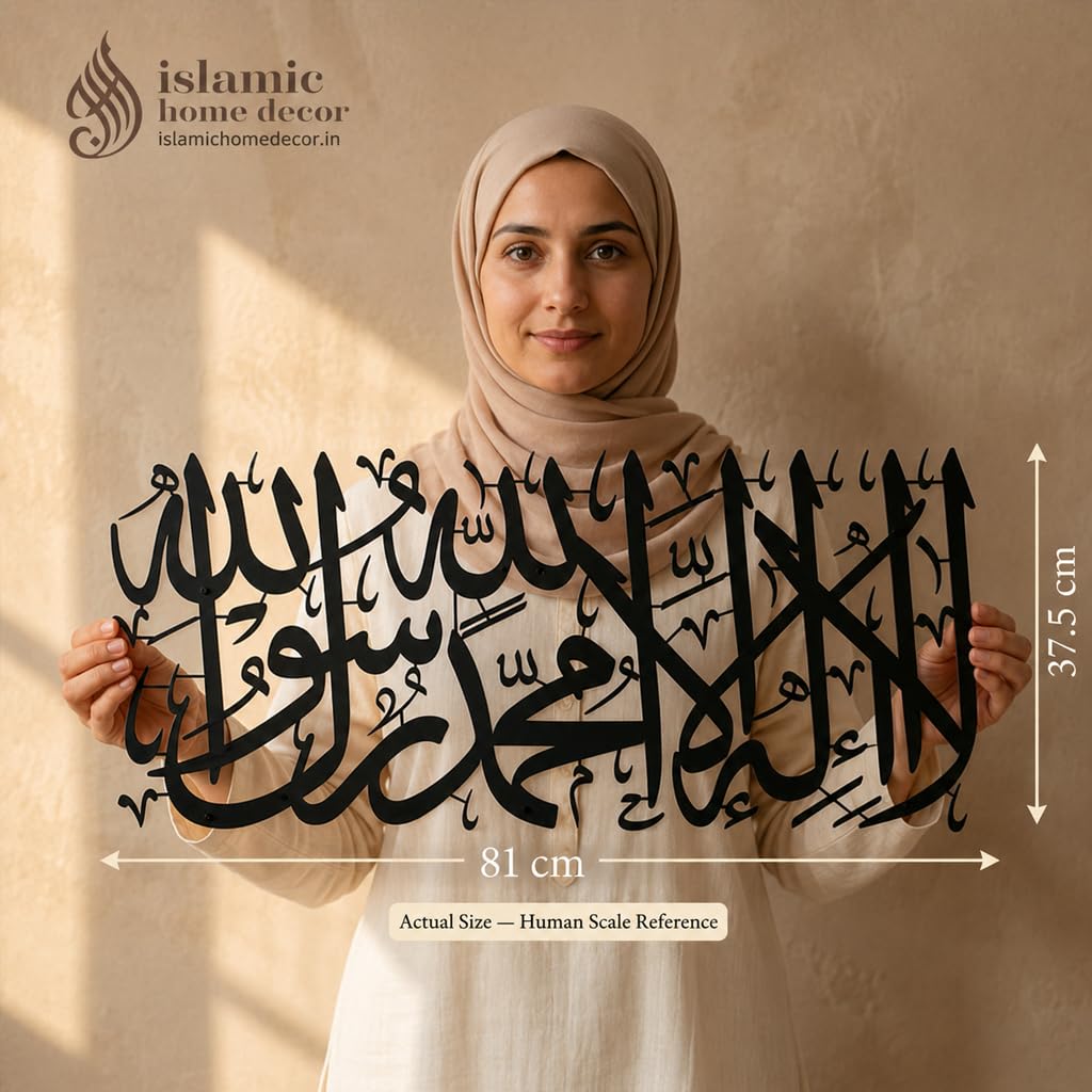 First Kalima Metal Wall Art (32x14.8in) – La Ilaha Illallah Modern Islamic Décor in Black & Gold, Premium Tawheed Calligraphy