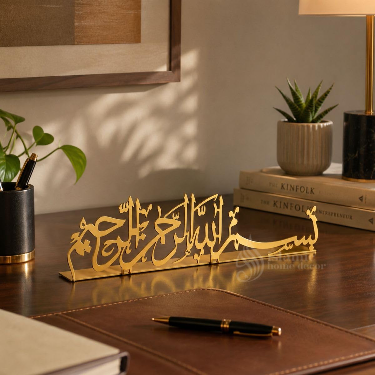 Bismillah ar Rahman ar Raheem Metal Tabletop - Table decor for Dining and living room coffee table