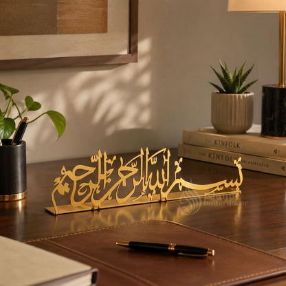 Bismillah ar Rahman ar Raheem Metal Tabletop - Table decor for Dining and living room coffee table