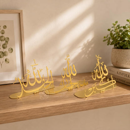 Subhanallah Alhamdulillah AllahuAkbar Islamic Metal Tabletop Decor