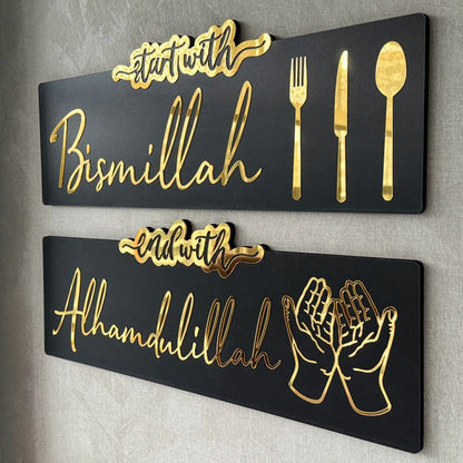 Start with Bismillah, End with Alhamdulillah Wooden Islamic Wall Art - 40x14 cm