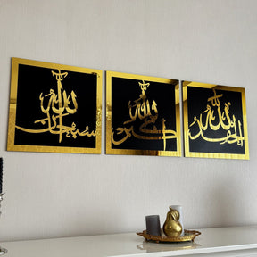 SubhanAllah, Alhamdulillah, Allahu Akbar Wooden/Acrylic Islamic Wall Art