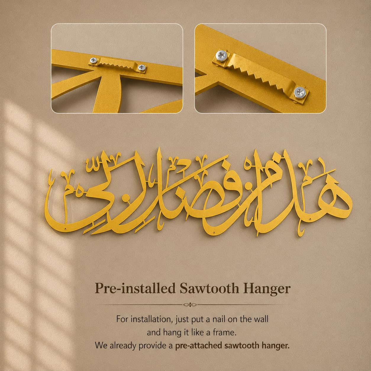 Hadha Min Fadli Rabbi Metal Wall Art | Islamic Calligraphy Decor | 70cm & 99cm